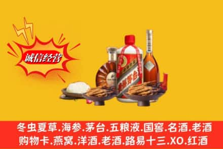 呼伦贝尔根河市烟酒回收礼品